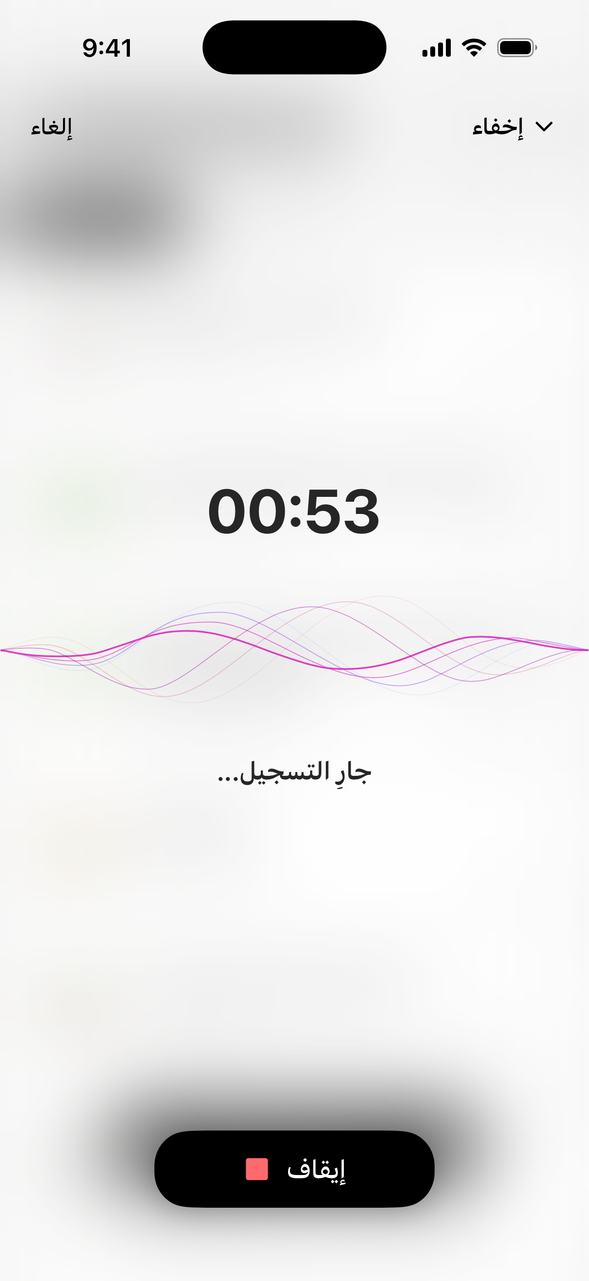سجّل المحاضرات والاجتماعات مباشرة في VoiceLog.