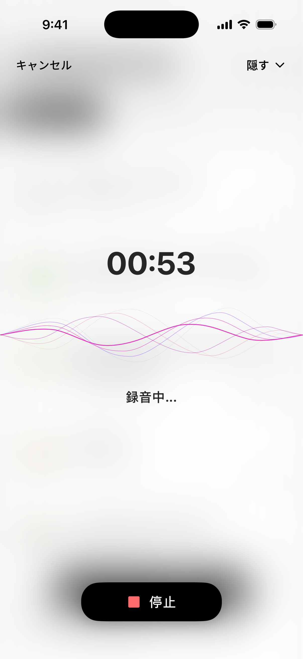 講義や会議をVoiceLogで直接録音。