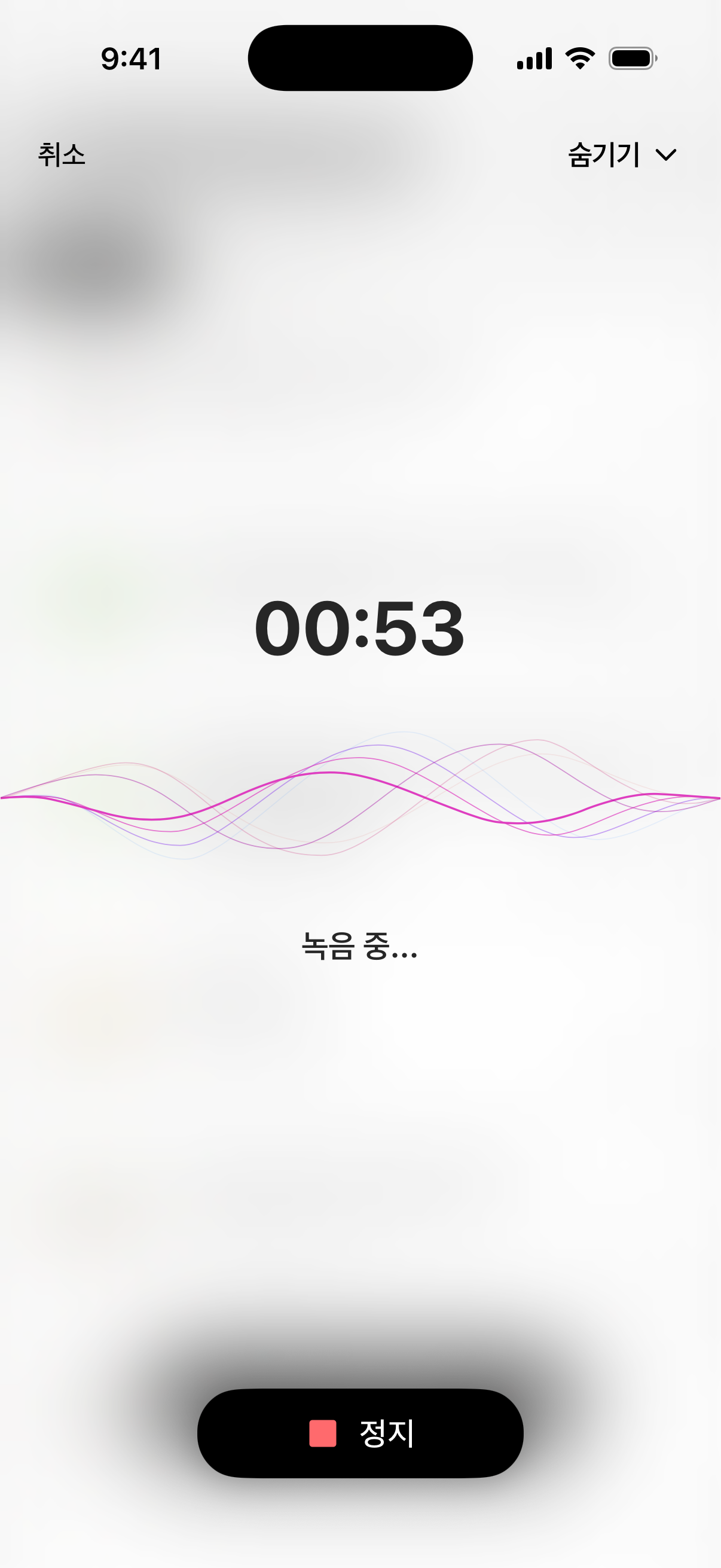 강의와 회의를 VoiceLog에서 바로 녹음하세요.