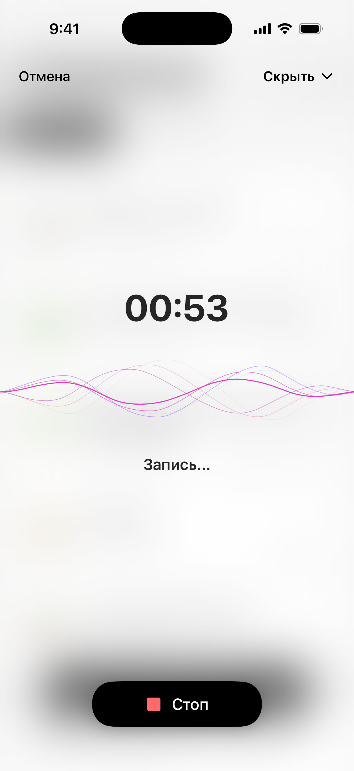 Записывайте лекции и встречи прямо в VoiceLog.