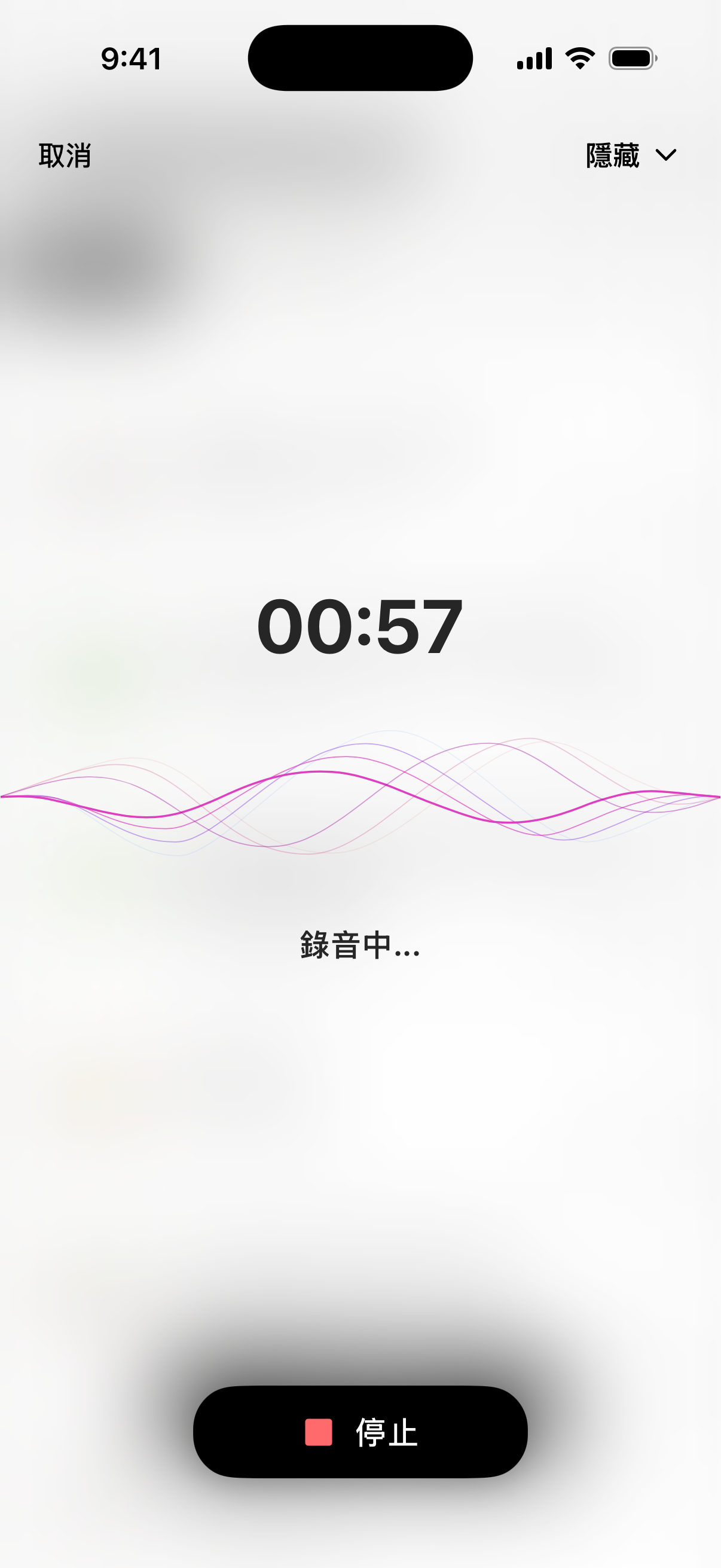 直接在 VoiceLog 中錄製課堂和會議。